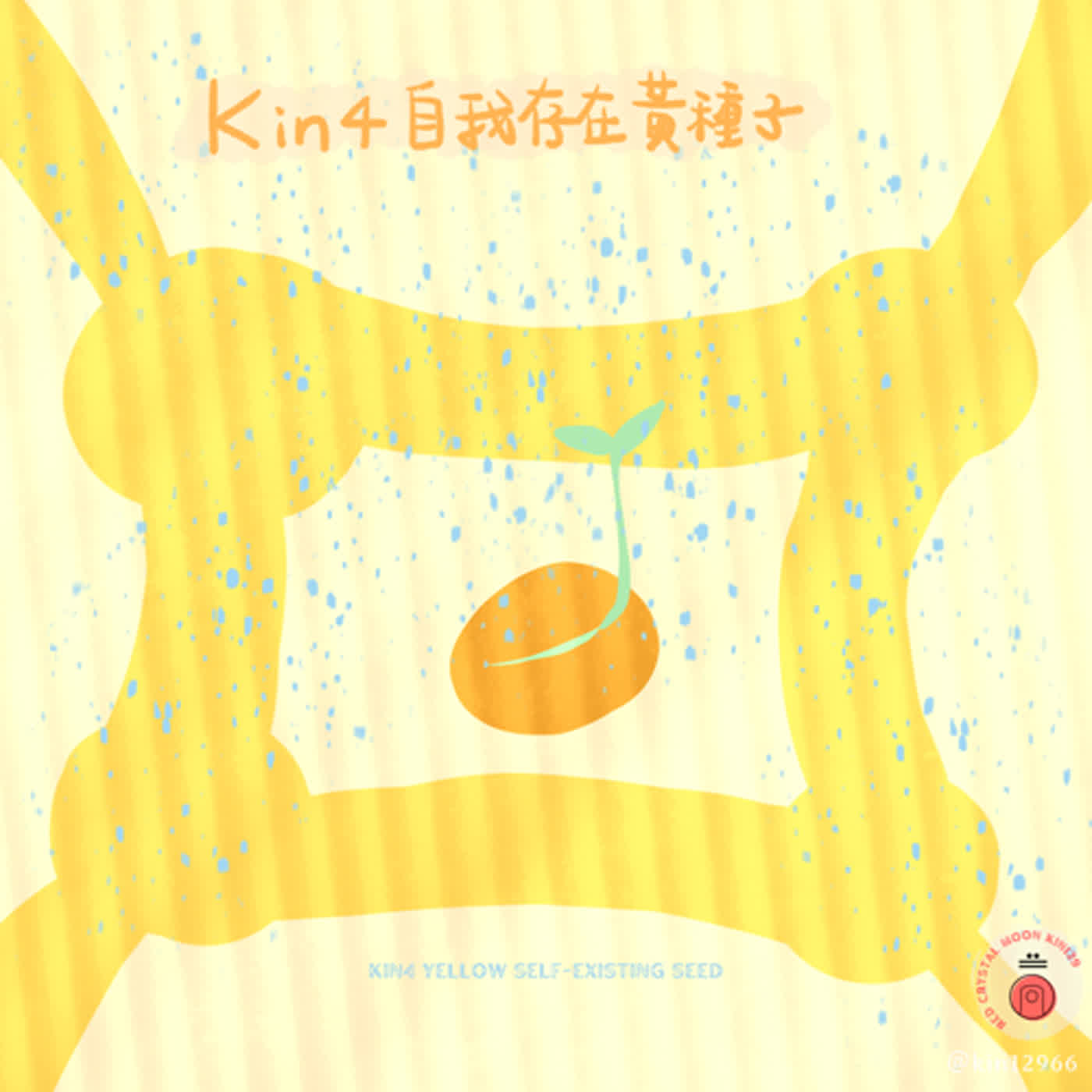 Luna y 13 lunas 水晶紅月&13月亮曆