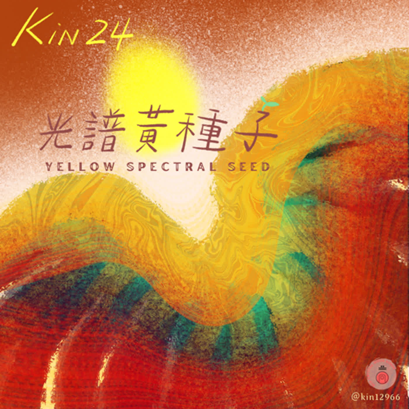 Luna y 13 lunas 水晶紅月&13月亮曆