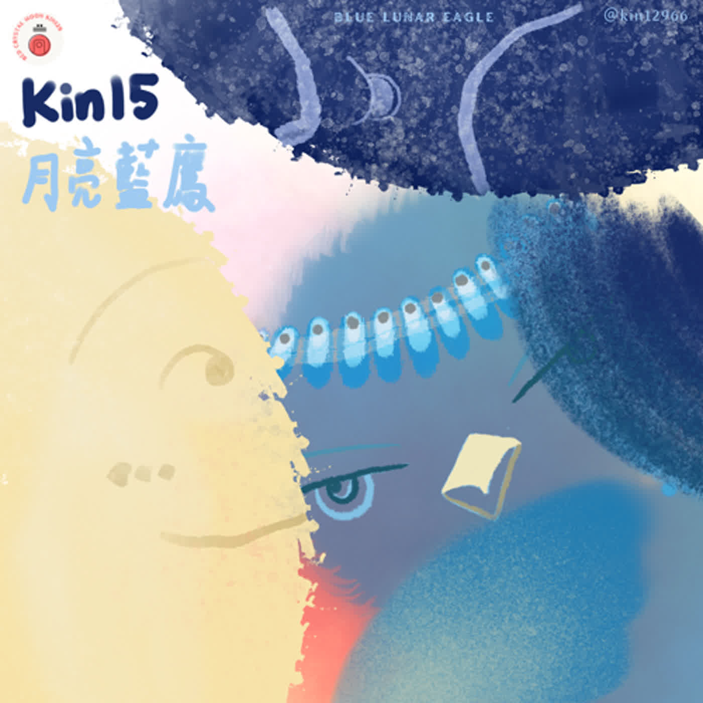 Luna y 13 lunas 水晶紅月&13月亮曆