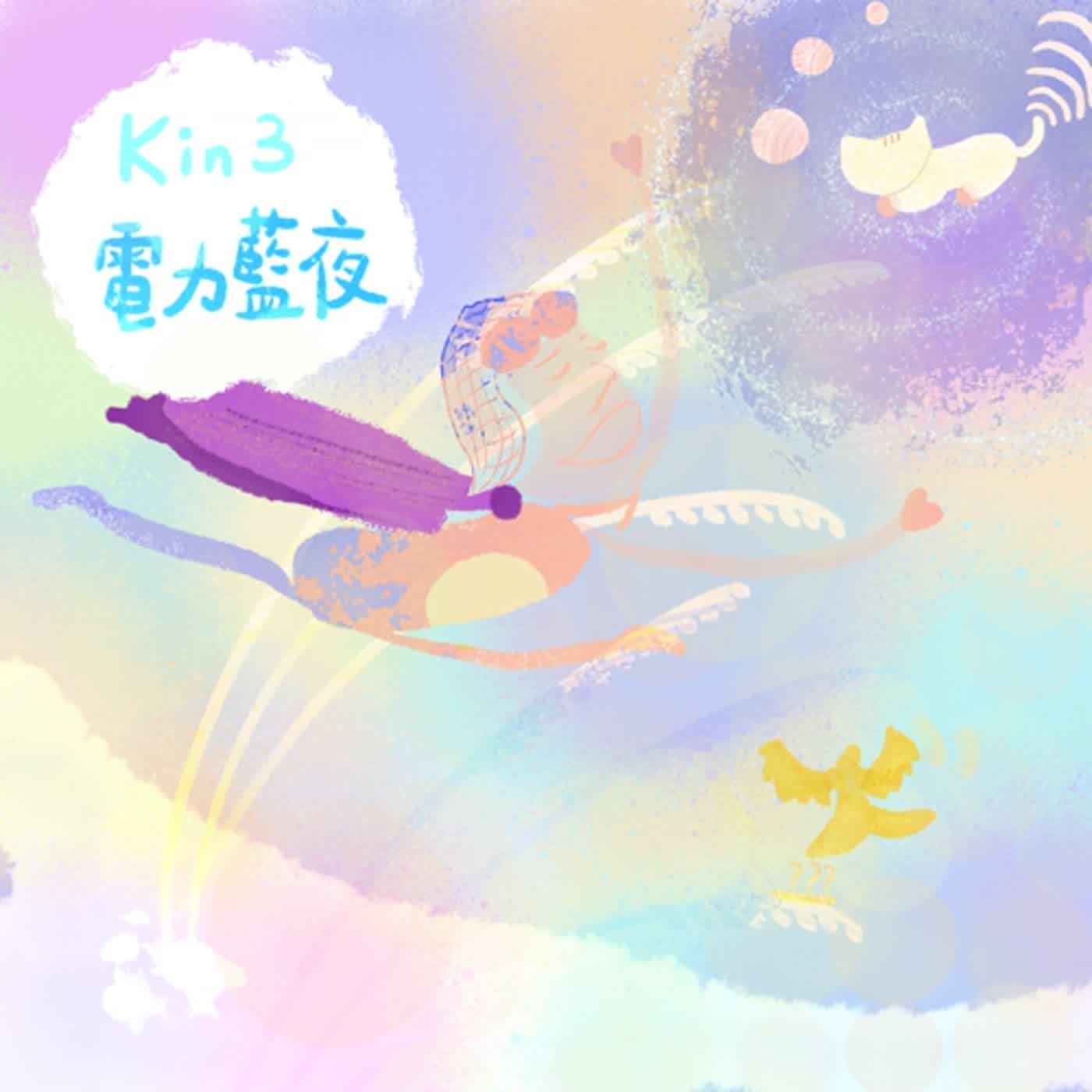 Luna y 13 lunas 水晶紅月&13月亮曆