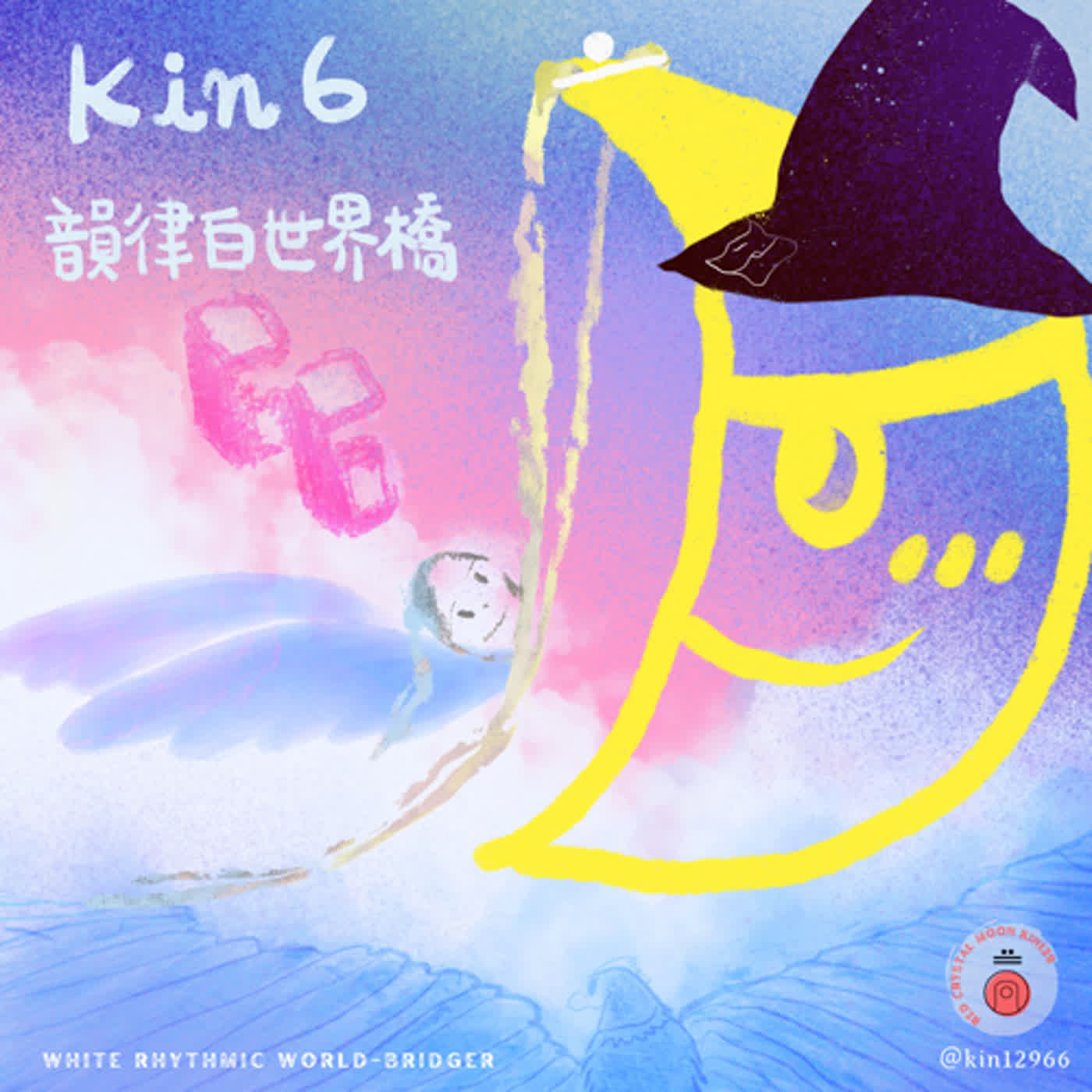 Luna y 13 lunas 水晶紅月&13月亮曆