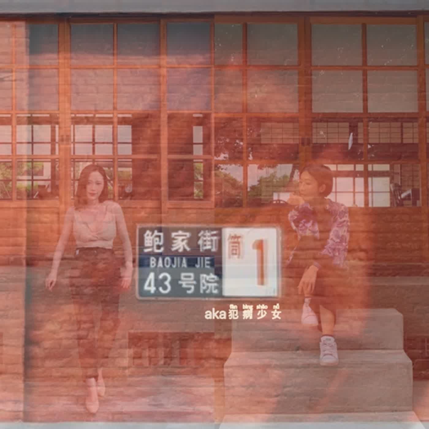 EP35 左眼跳財 右眼跳災 喜怒哀樂樂樂樂樂 EP35 左眼跳財 右眼跳災 喜怒哀樂樂樂樂樂