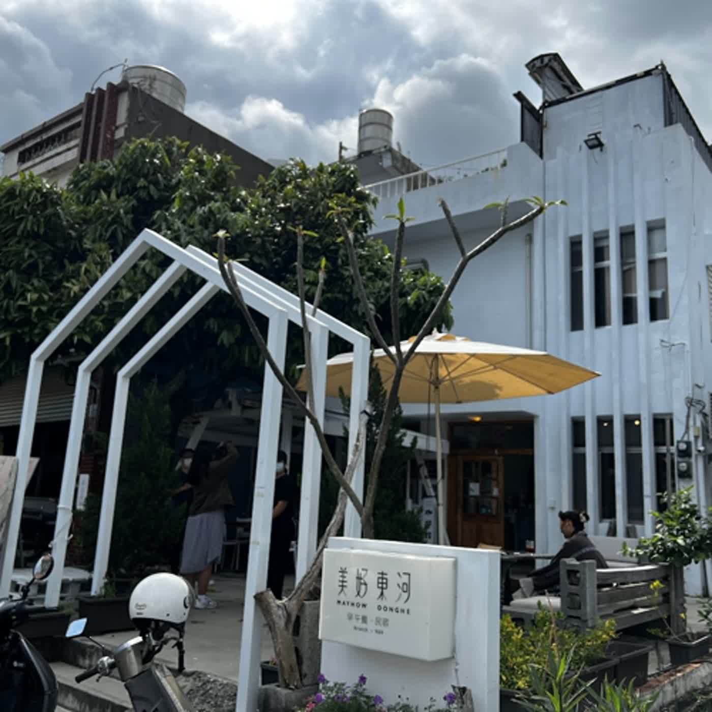東海岸觀光圈-美好東河咖啡 東海岸觀光圈-美好東河咖啡