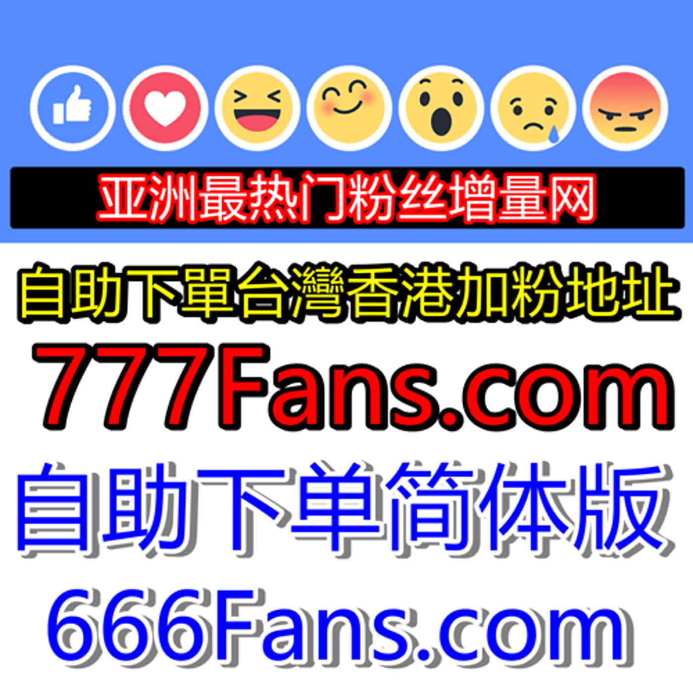 SMM followers service asiatopfast.com instagram video like fb twitter telegram youtube