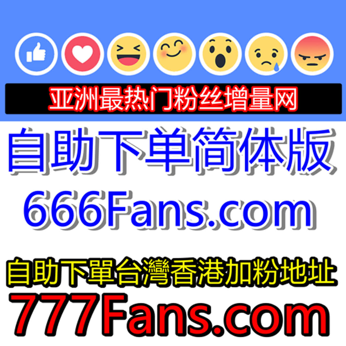 asiatopfast.com SMM followers service fans like INSTA like fb twitter like telegram youtube