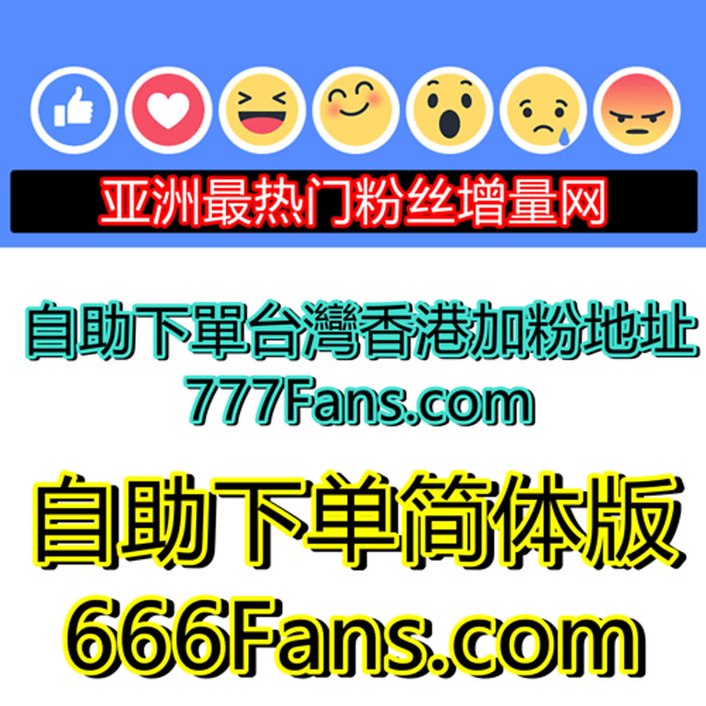 reel like ins follower fb twitter asiatopfast.com social media panel followers service youtube telegram