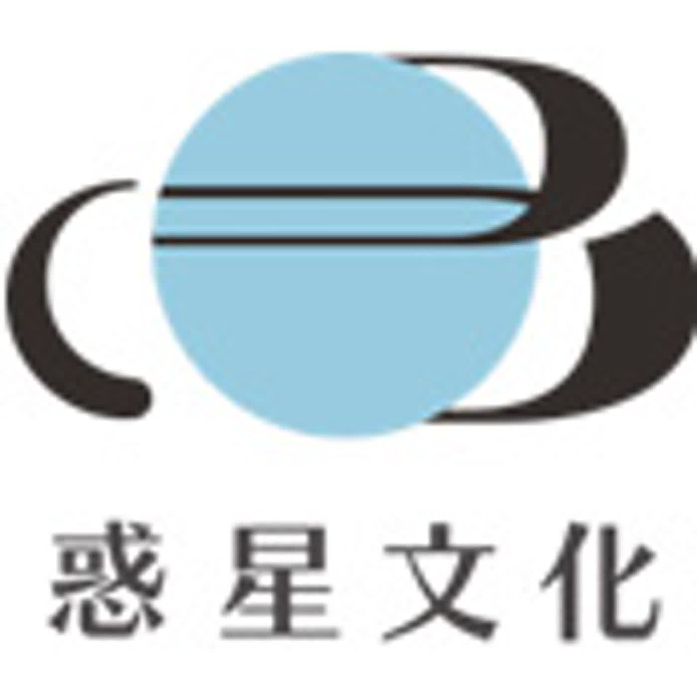 cover of episode 台灣文學漏網之魚 邱永漢02｜作家盛浩偉：「看邱永漢的作品，可以打開我們對於台灣的想像。」