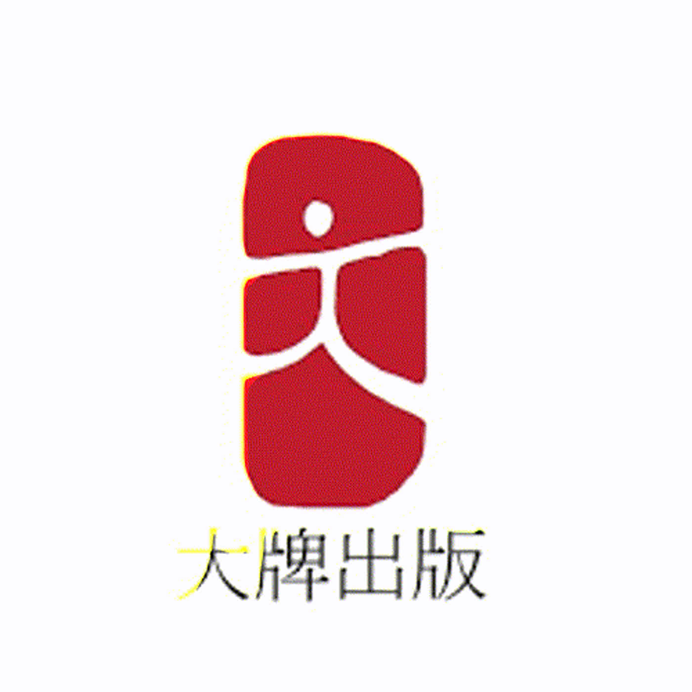 cover of episode 癸卯年【兔】特別節目｜初八　庶民理財術　讓你賺到兔 2｜Bunny GoGoGo 9