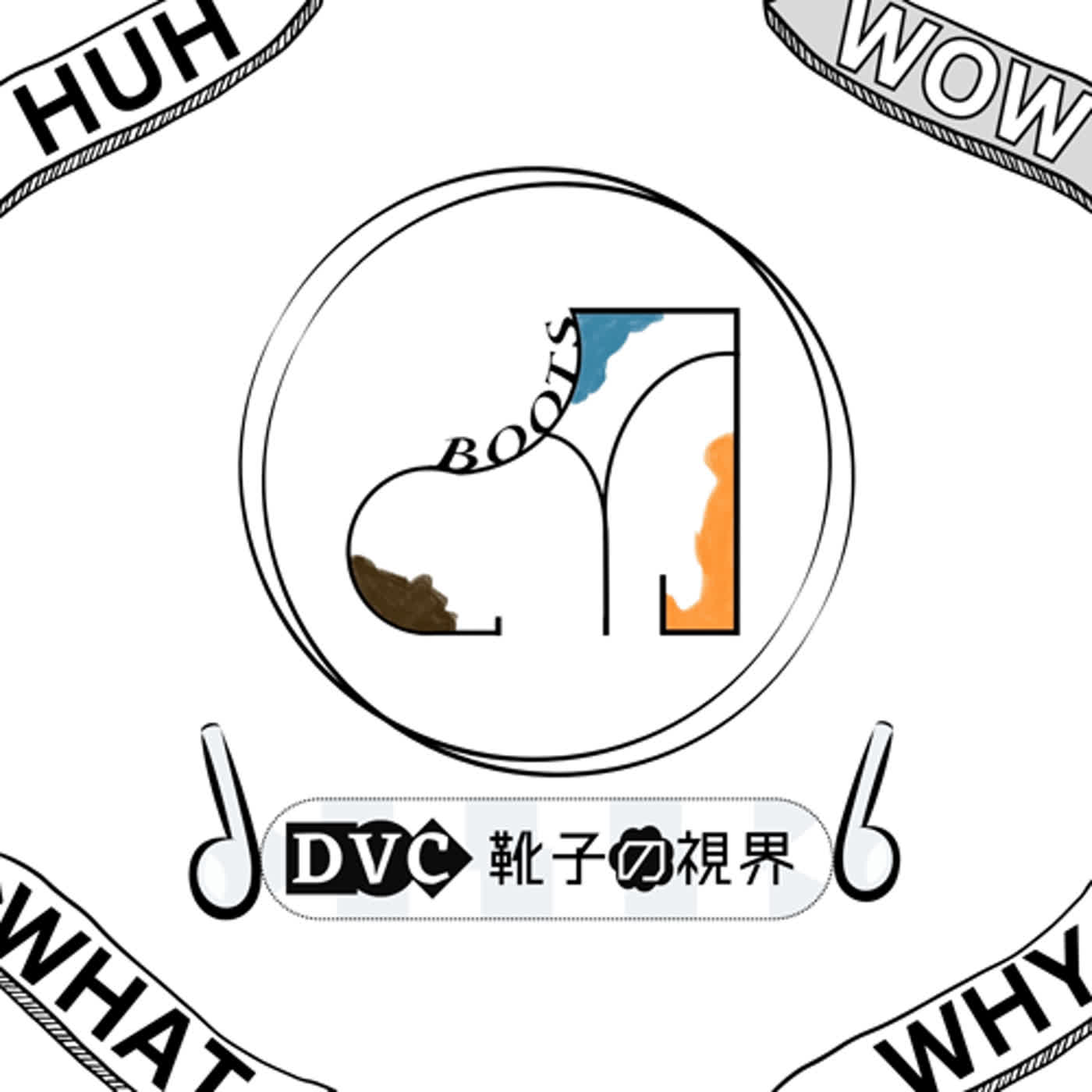 20 💭 生活填充季 第1輯:進擊的巨人(part II) - 回顧巨人完結時的負評從何而來|漫畫黨眼裡的2個結局|『兩千年』的伏筆是誰與誰|神作到底哪裡『神』|“這個世界好人不全好,壞人也不全壞” 靴 → 西安