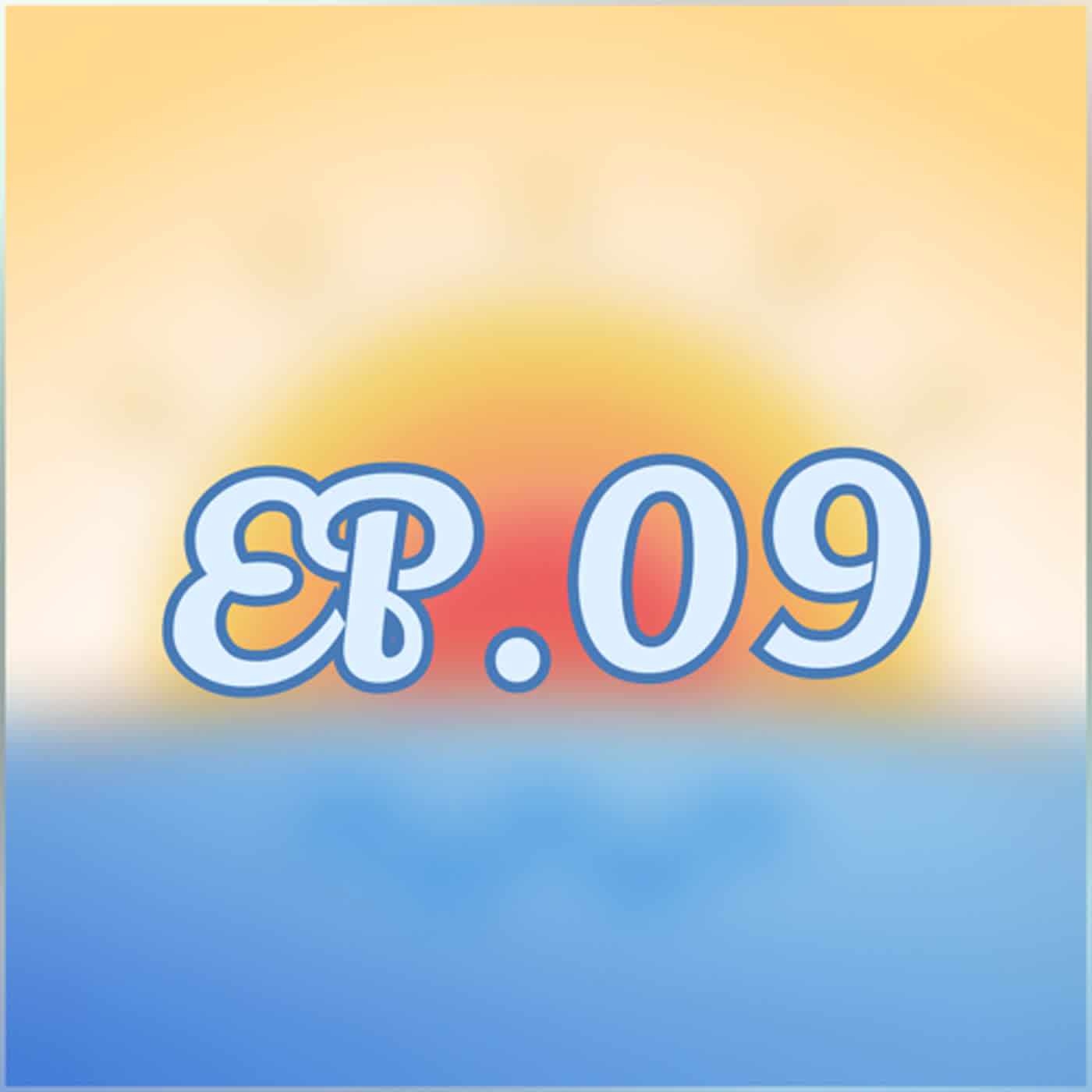 EP.09_從義賣活動聊創作