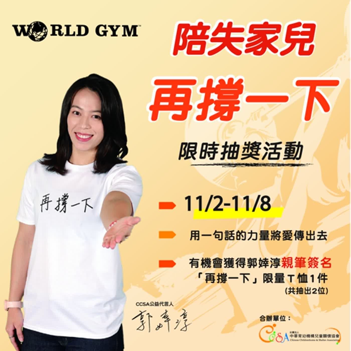 窩是什麼東西