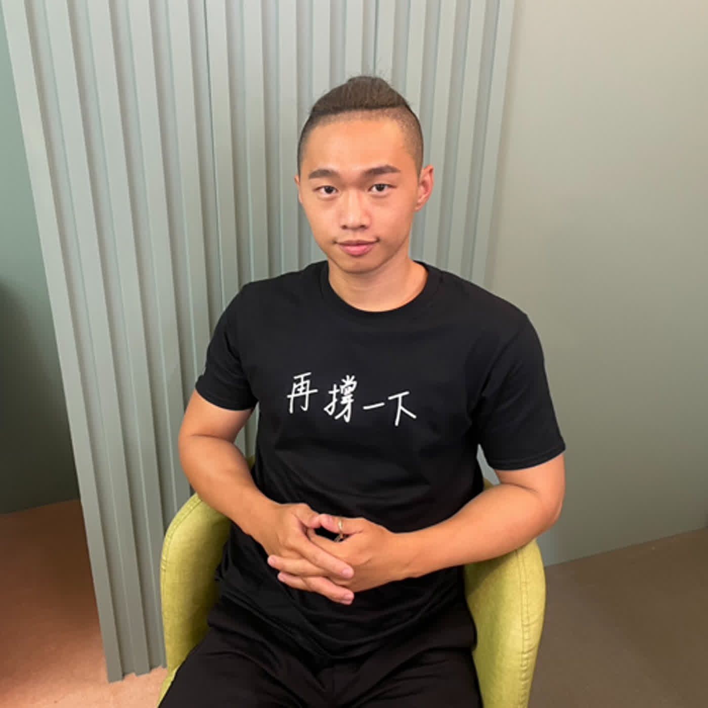 窩是什麼東西