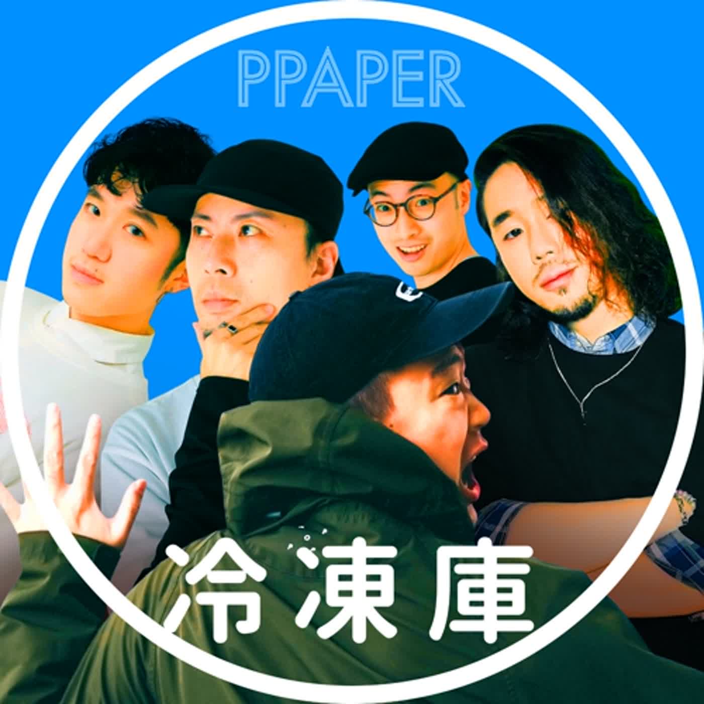 Ive的客廳 & PPAPER編輯室