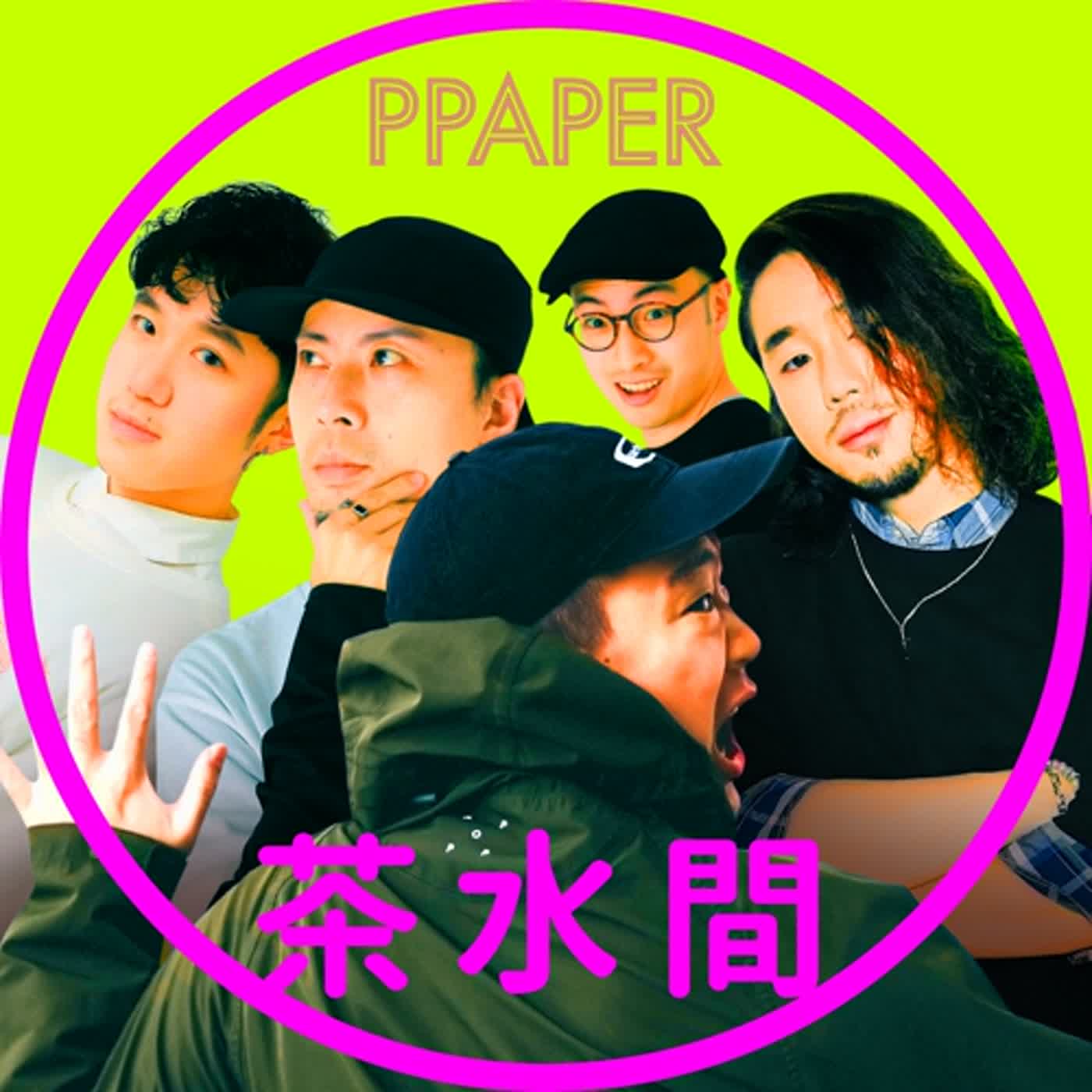 Ive的客廳 & PPAPER編輯室