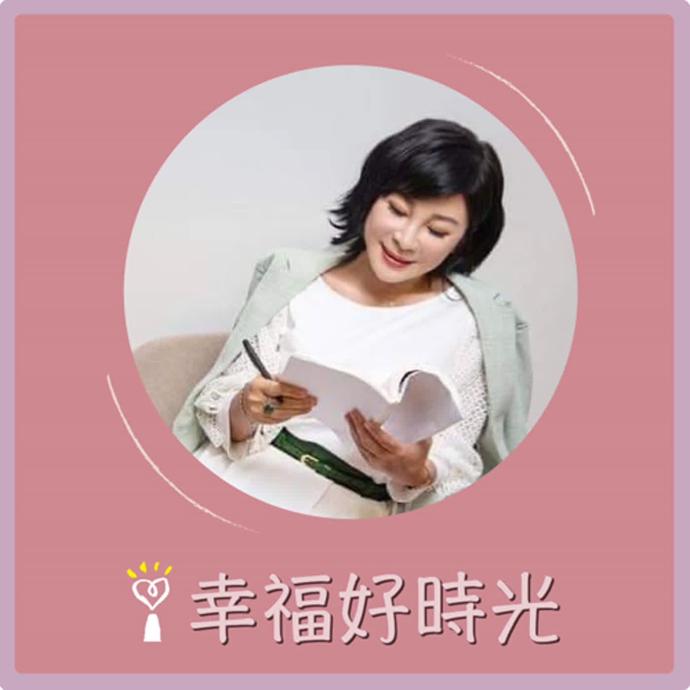 2023.04.13 幸福好時光／吳淡如【懷孕、生育，雞精品牌好多，挑選雞精時，消費者注意的是什麼？】專訪 林叨媽、羅珮琳