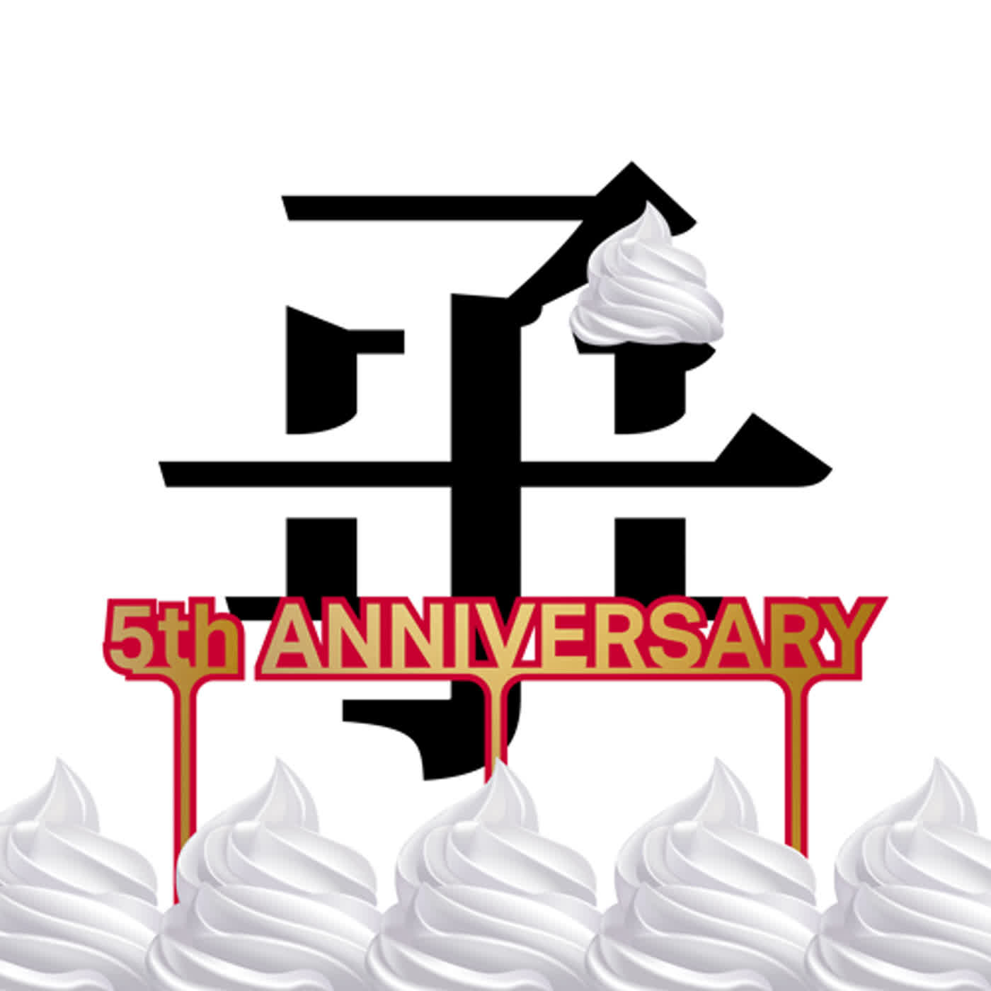 《子皿例會》EP0|誒!子皿是誰?都忙不過來了還要做Podcast 《子皿例會》EP0|誒!子皿是誰?都忙不過來了還要做Podcast