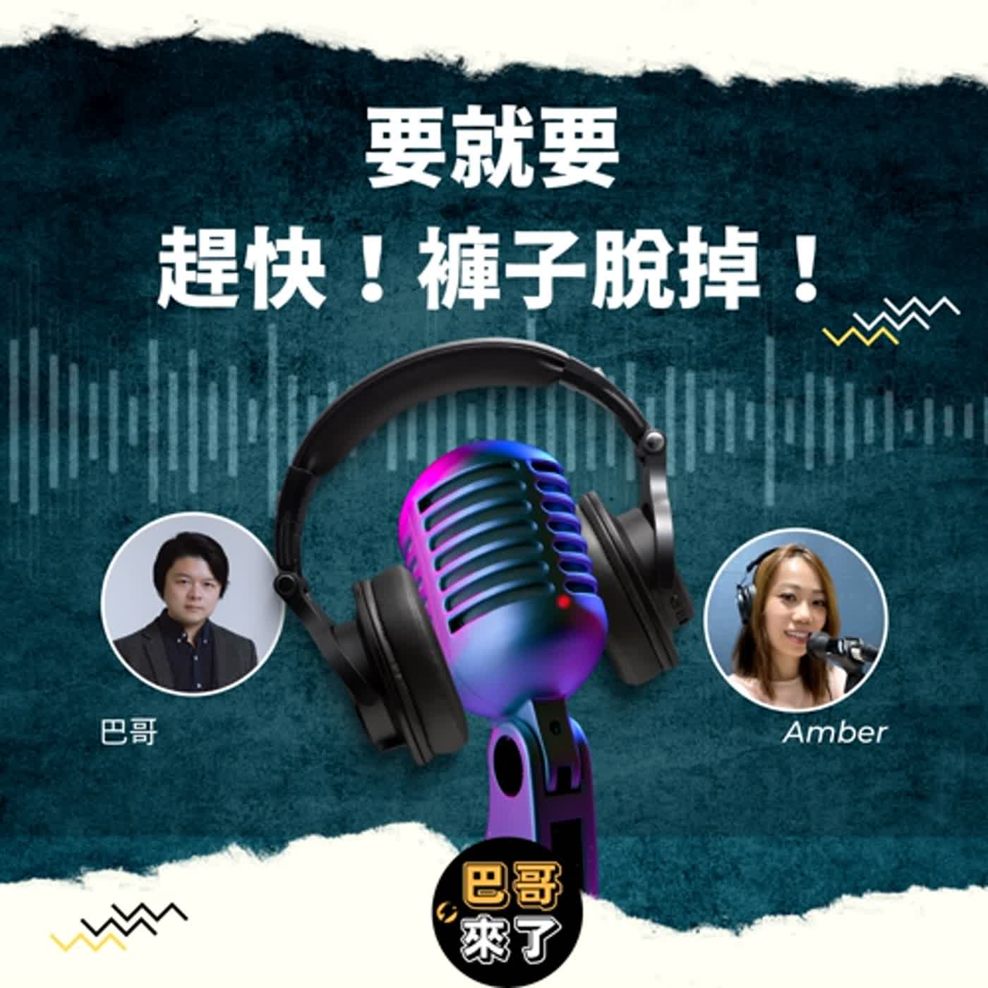 要還是不要？趕快下決定！浪費對方的時間，等於謀財害命