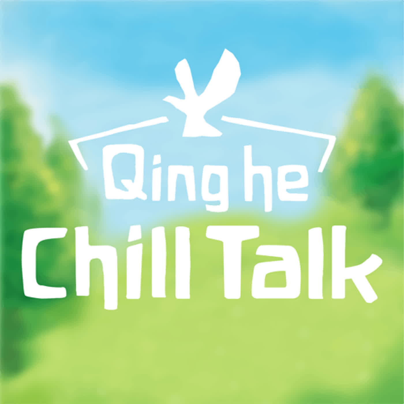 S2.EP16 從『無相氣學』的角度看身體,我們如何讓自己和孩子更健康?專訪二年級、五年級家長Peter。 S2.EP16 從『無相氣學』的角度看身體,我們如何讓自己和孩子更健康?專訪二年級、五年級家長Peter。