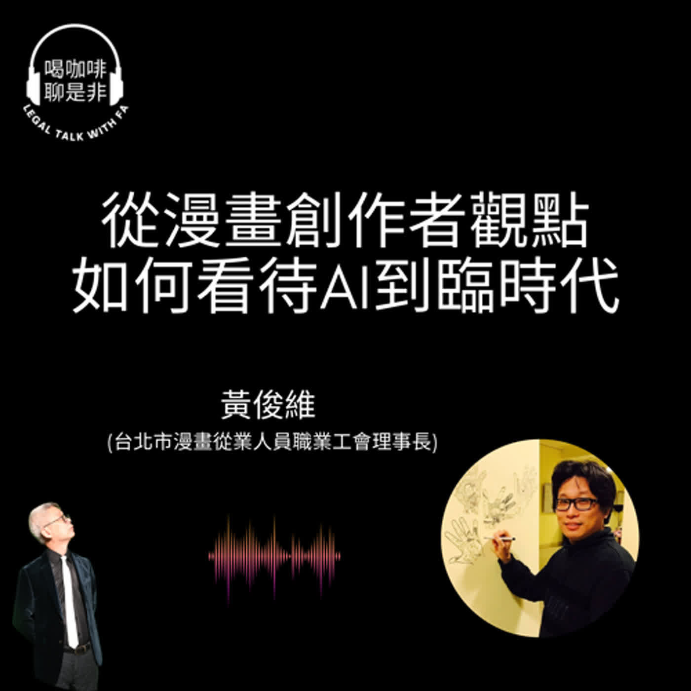 喝咖啡 聊是非
