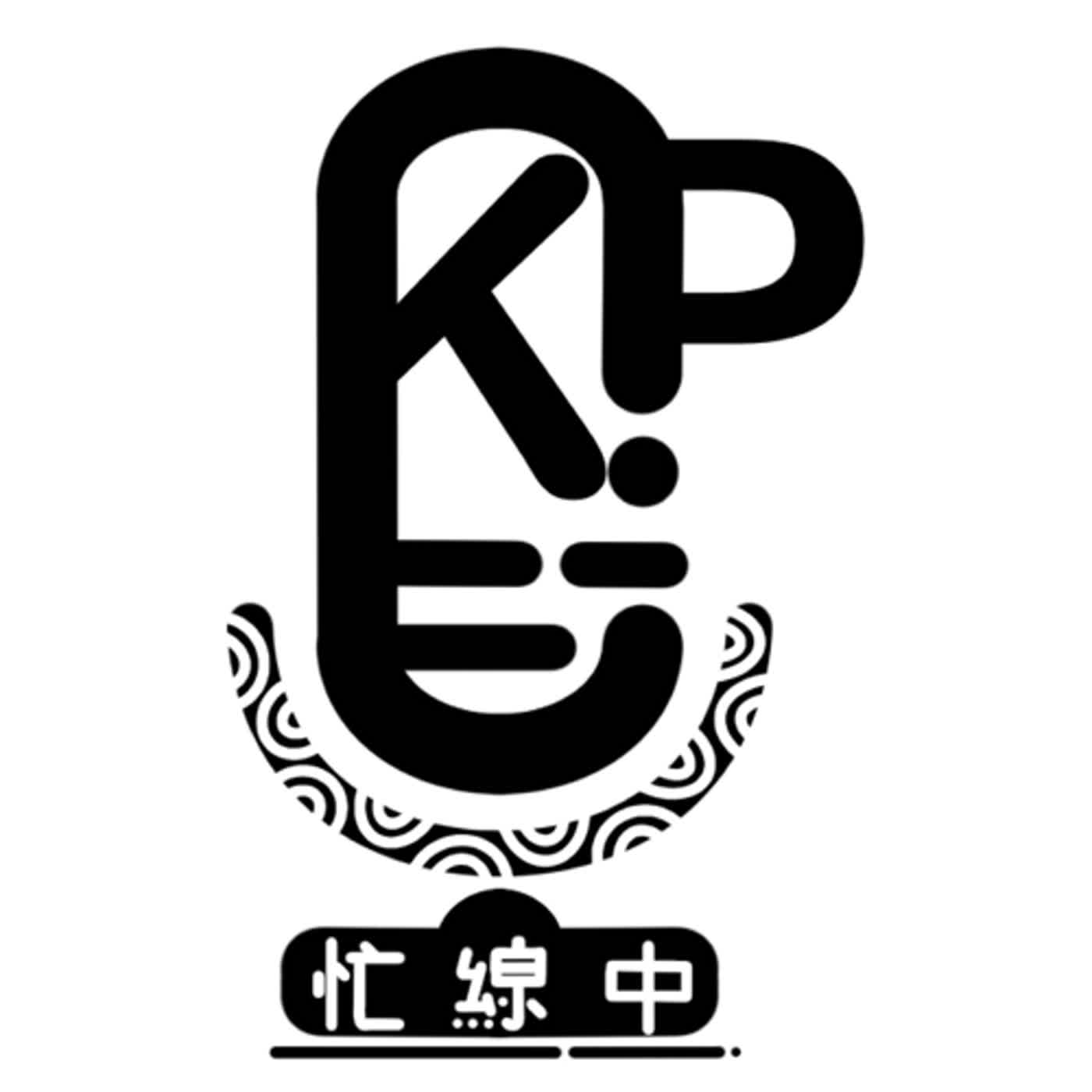 超級大玩家2.0