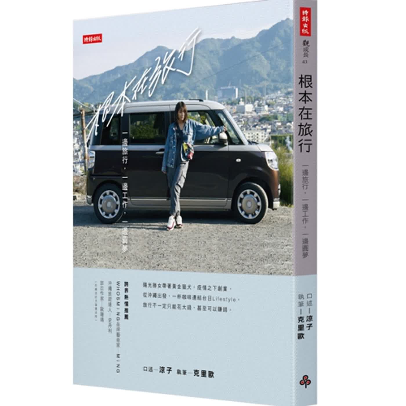 超級大玩家2.0