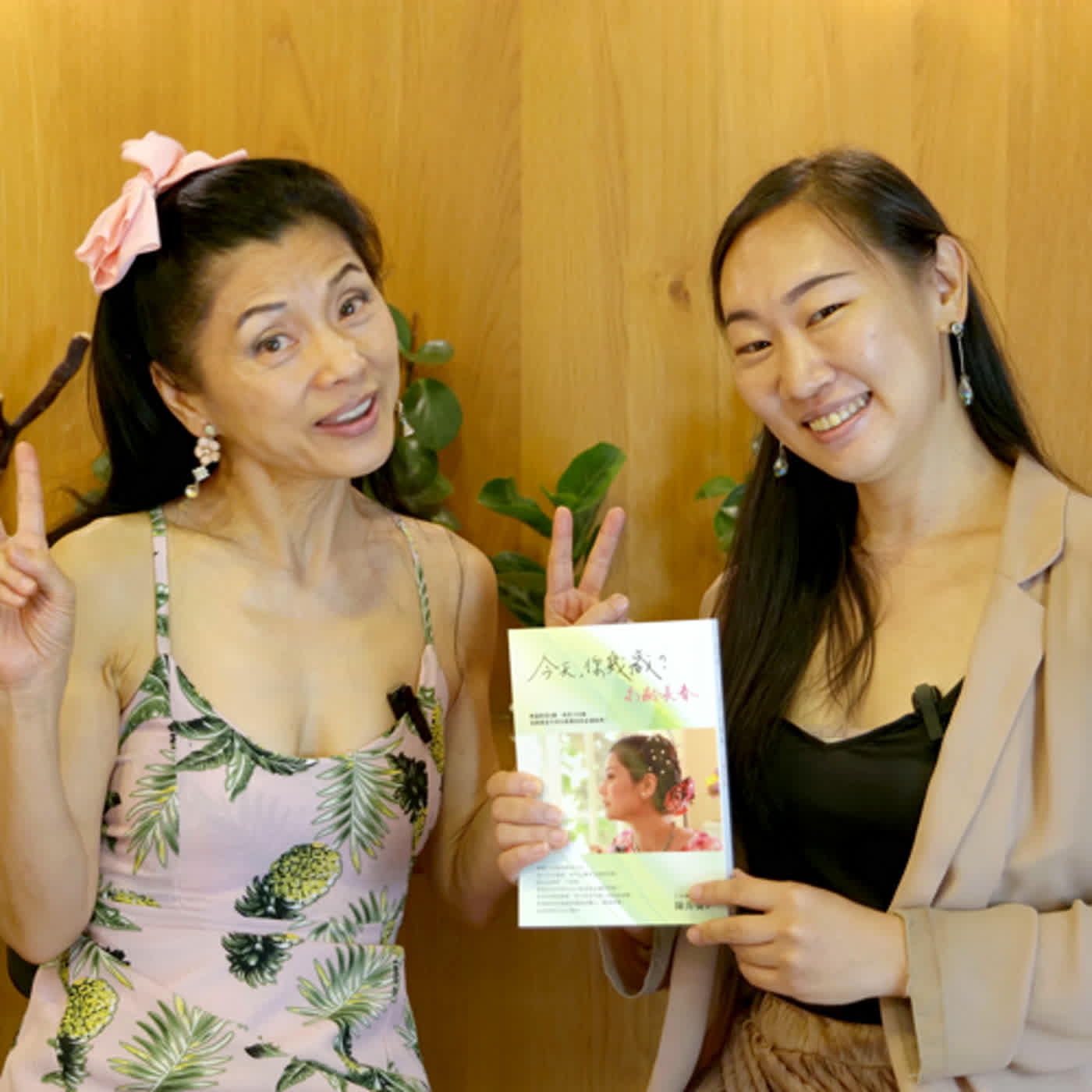 為什麼要推廣永齡長春？永齡長春是什麼可以吃嗎？？？─《永齡長春》EP3