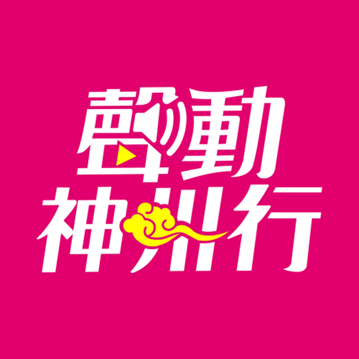 大陸2025綠電占比拚達33% 開啟低碳電力市場