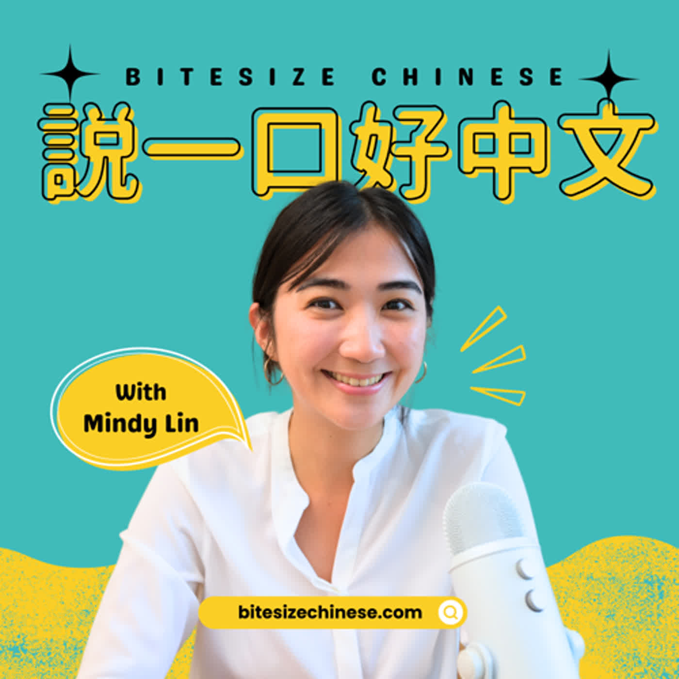 cover of episode Ep.21 台灣生活中的度量衡 How we measure things in Taiwan (weights, lengths, area &  volume)