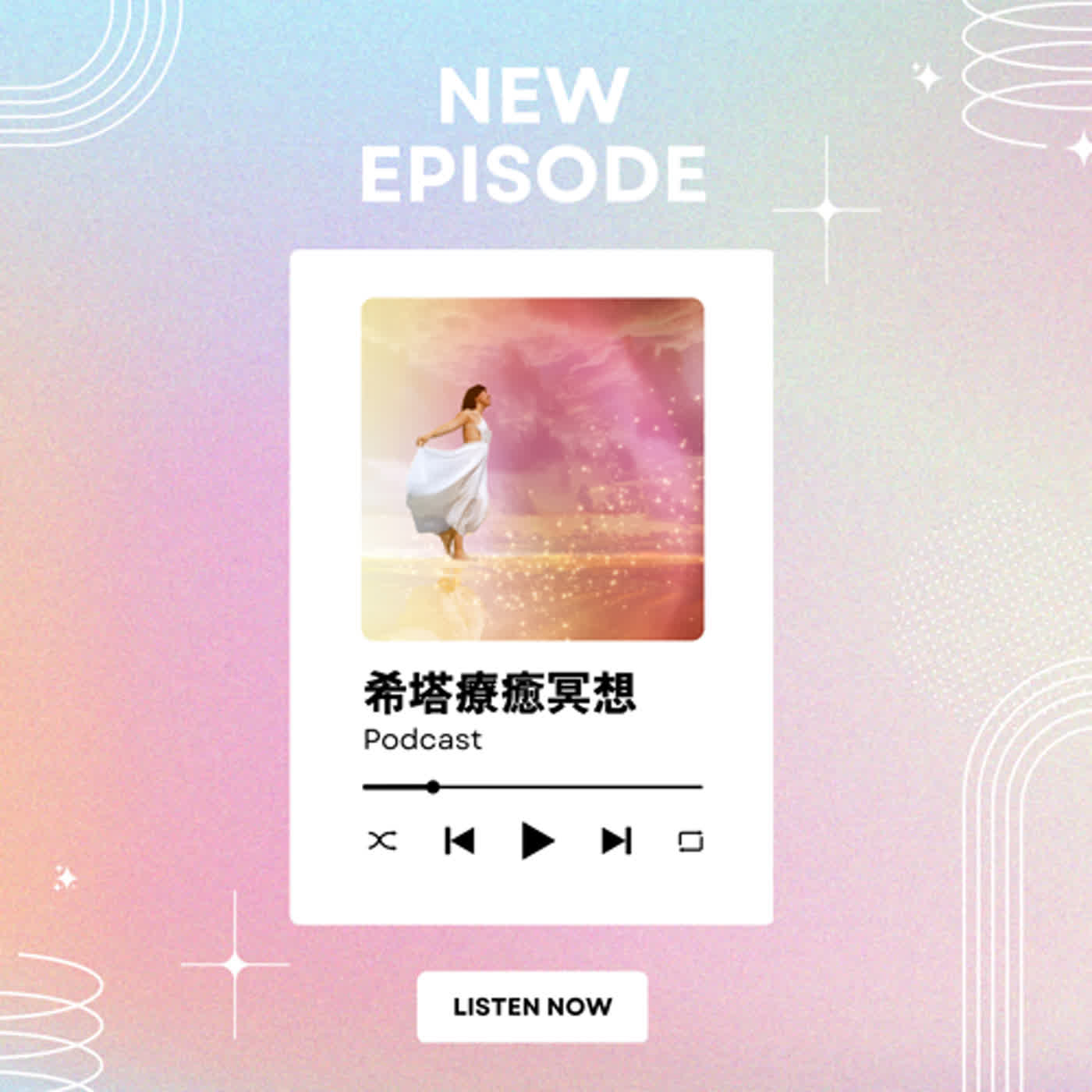 ♾️ 無限粒 ♾️