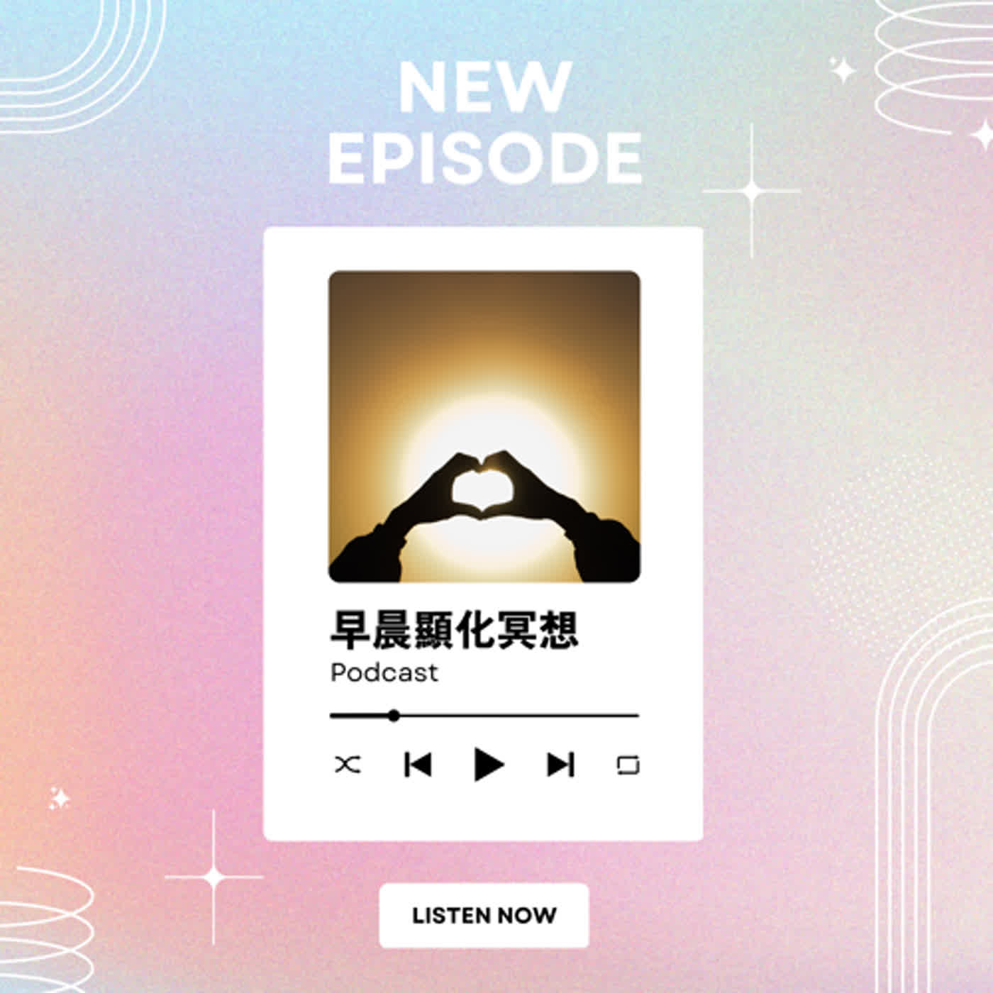 ♾️ 無限粒 ♾️