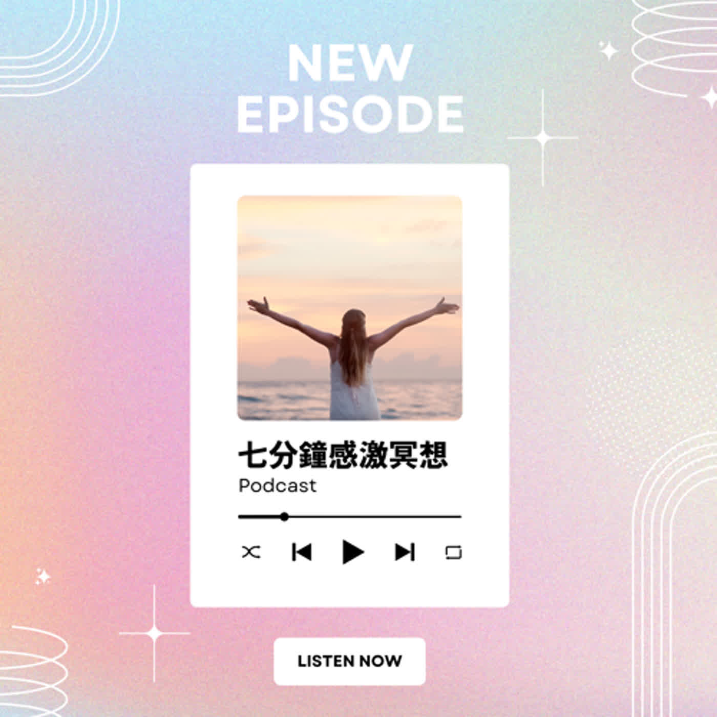 ♾️ 無限粒 ♾️