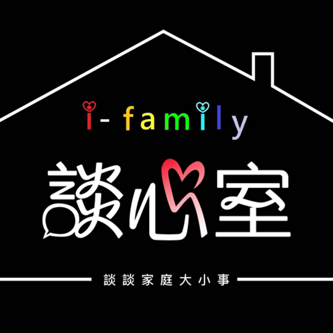 EP.51 雜物堆裡錄音、飛機一直來快崩潰！#製作團隊歲末年終大盤點
