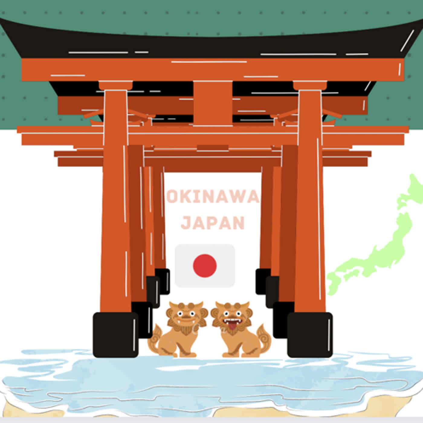 El viaje a Okinawa 沖繩之旅