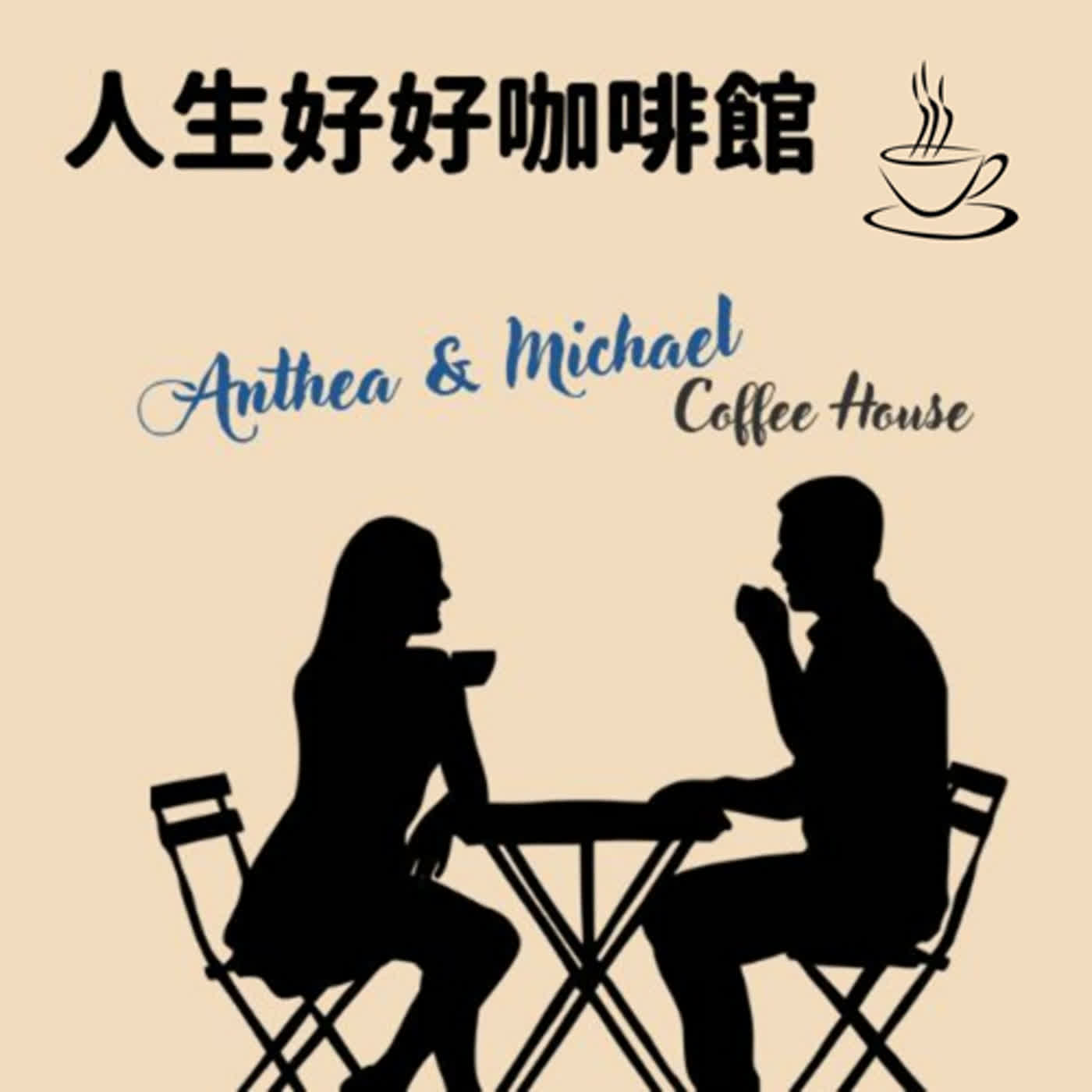 EP35: 財富金鑰系統讀書會MKS-5: 心靈的創造力量