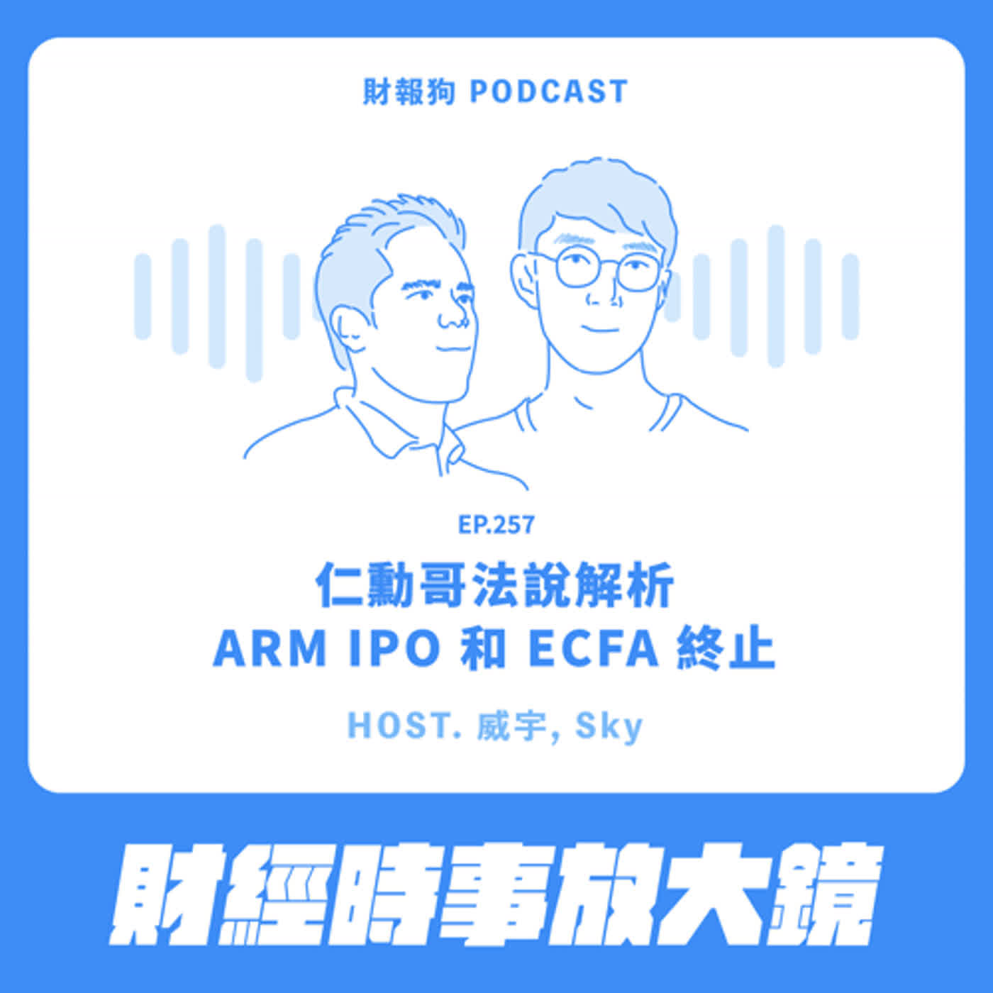 財報狗 - 掌握台股美股時事議題