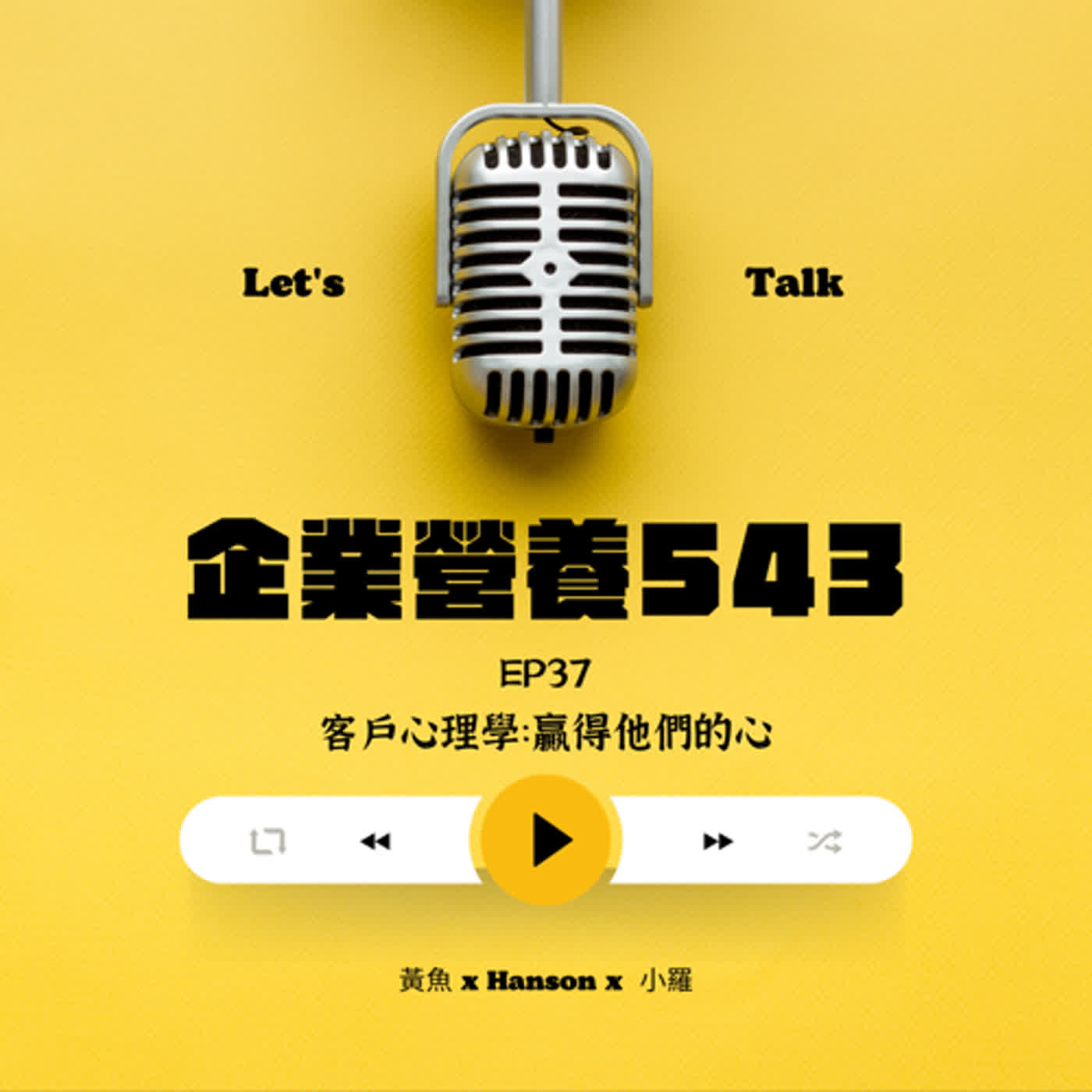 企業解憂事務所