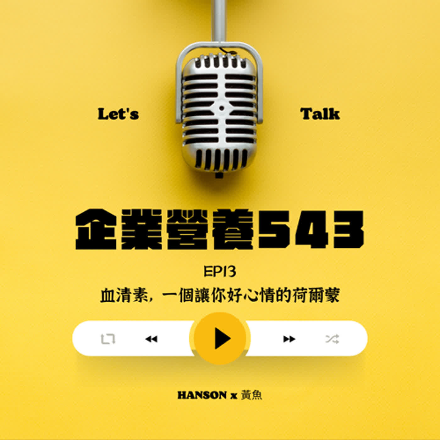企業解憂事務所