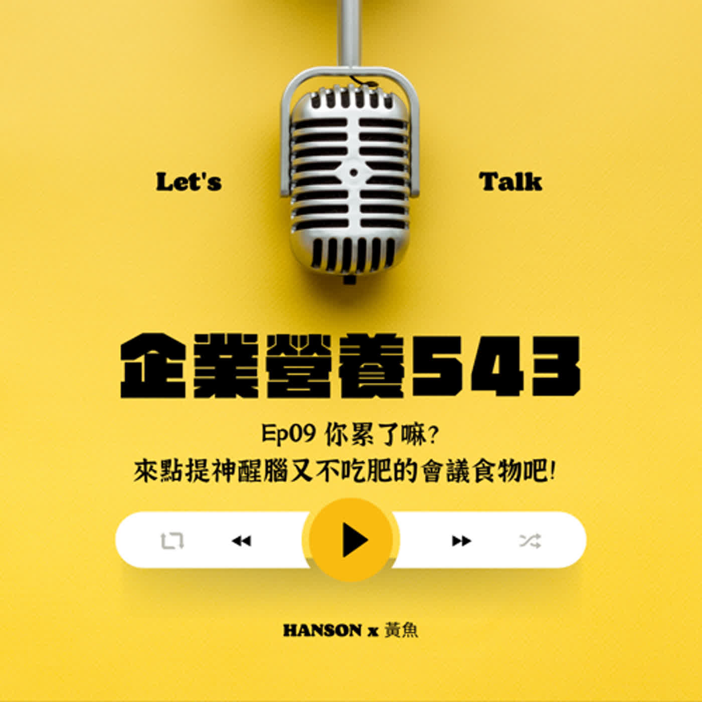 企業解憂事務所