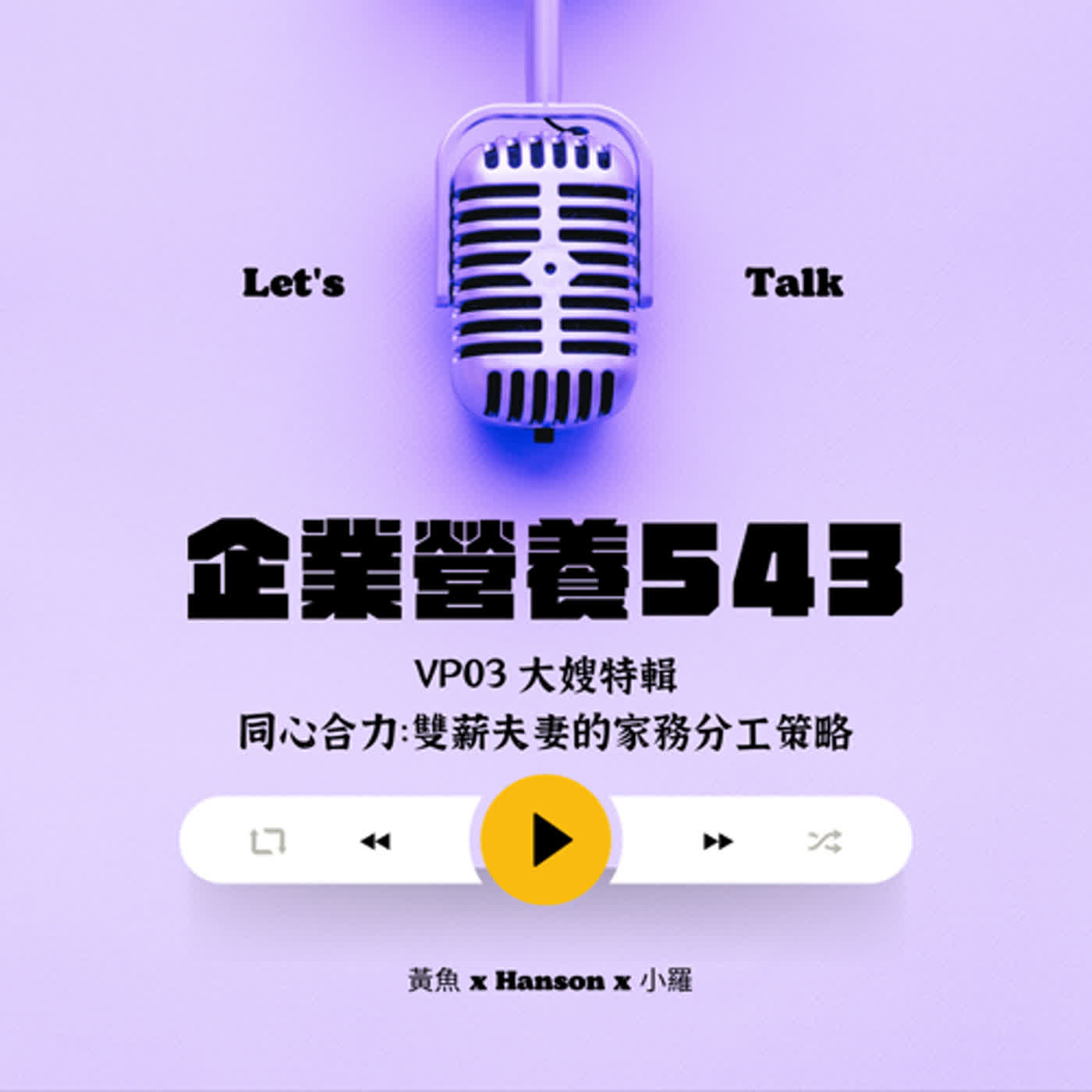 企業解憂事務所