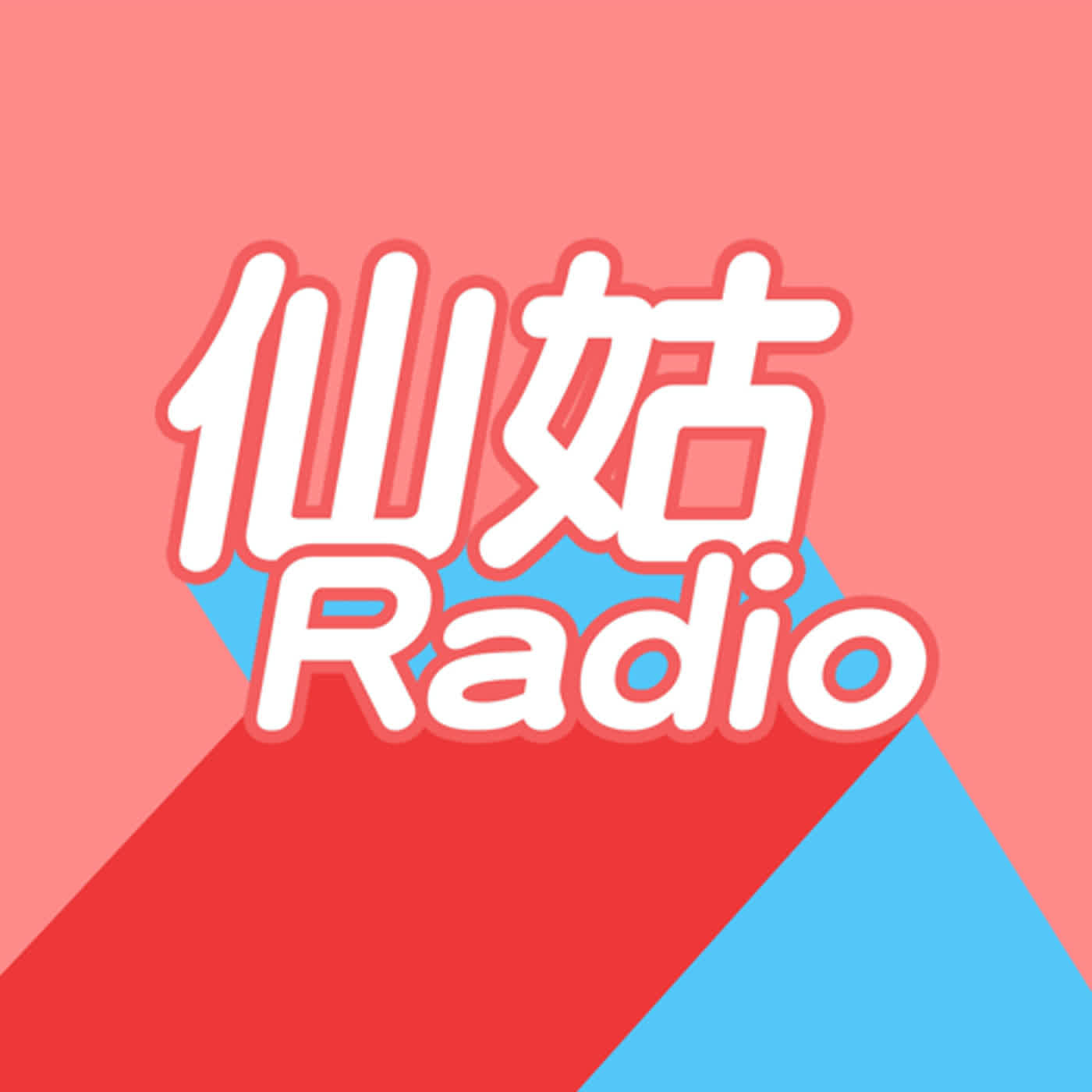 萬物皆有靈之花蓮小奇遇（太魯閣篇）