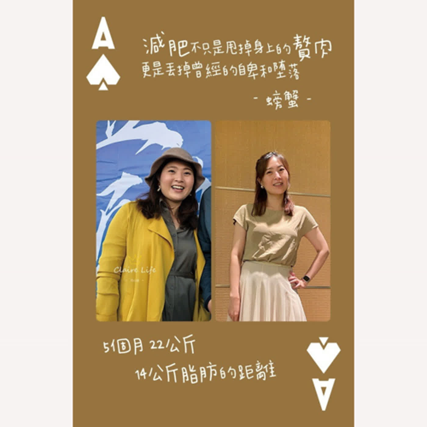 一句話的力量 The Power Of Health Podcast