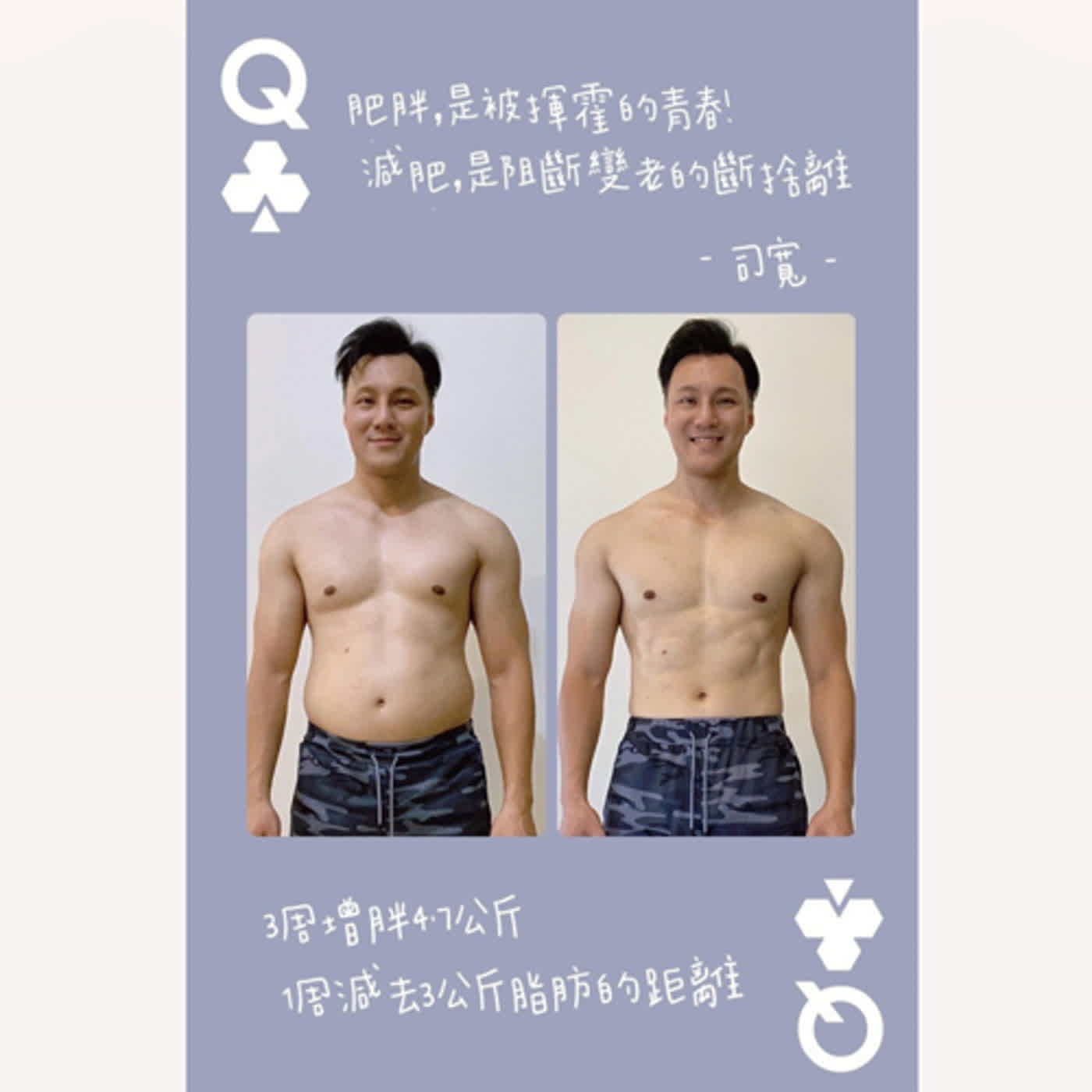 一句話的力量 The Power Of Health Podcast