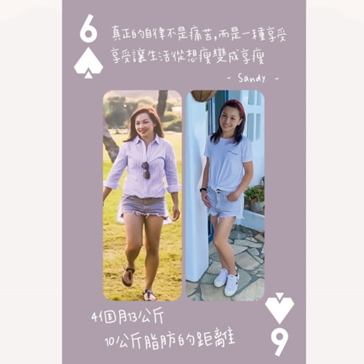 一句話的力量 The Power Of Health Podcast