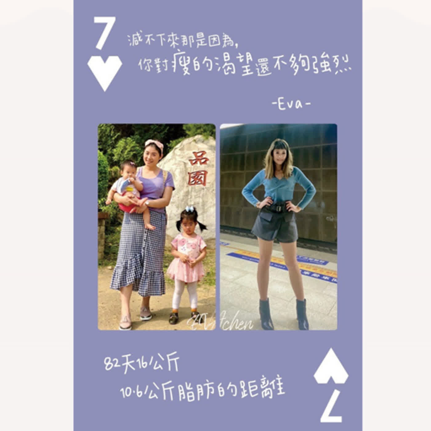 一句話的力量 The Power Of Health Podcast
