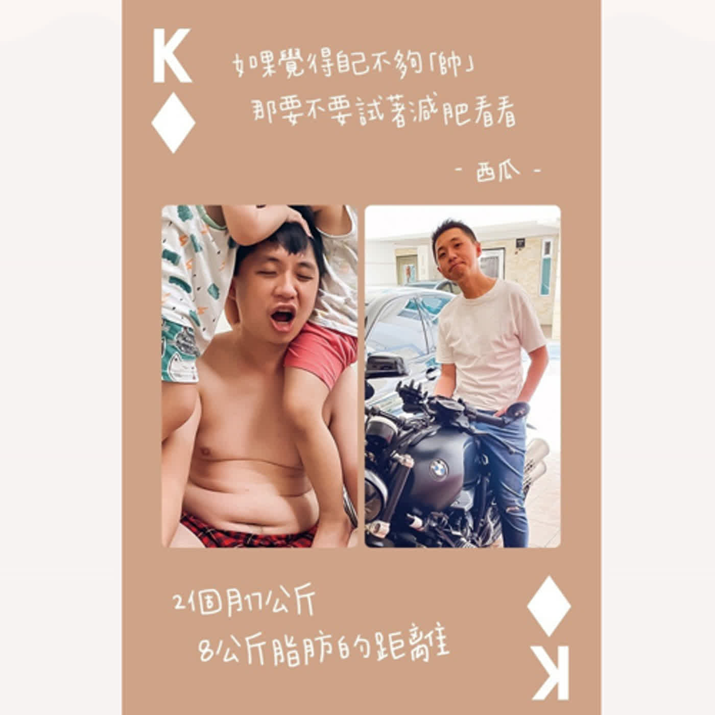 一句話的力量 The Power Of Health Podcast