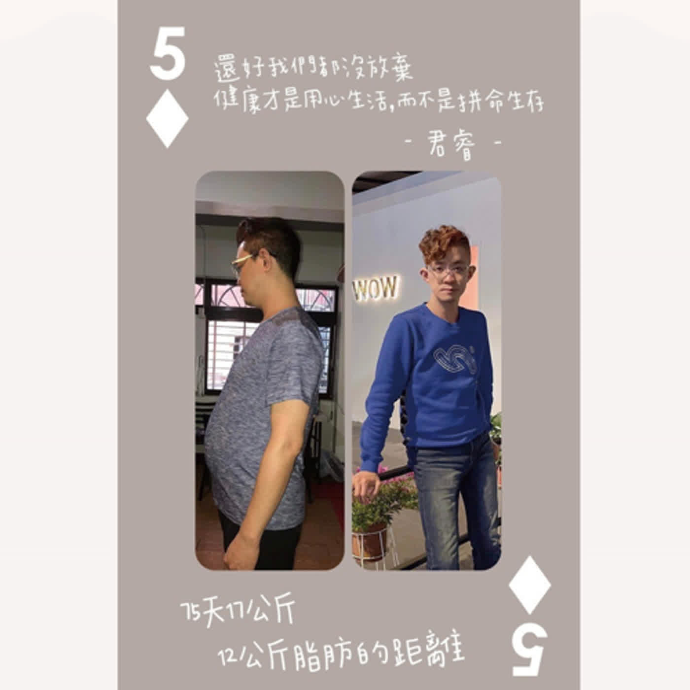 一句話的力量 The Power Of Health Podcast