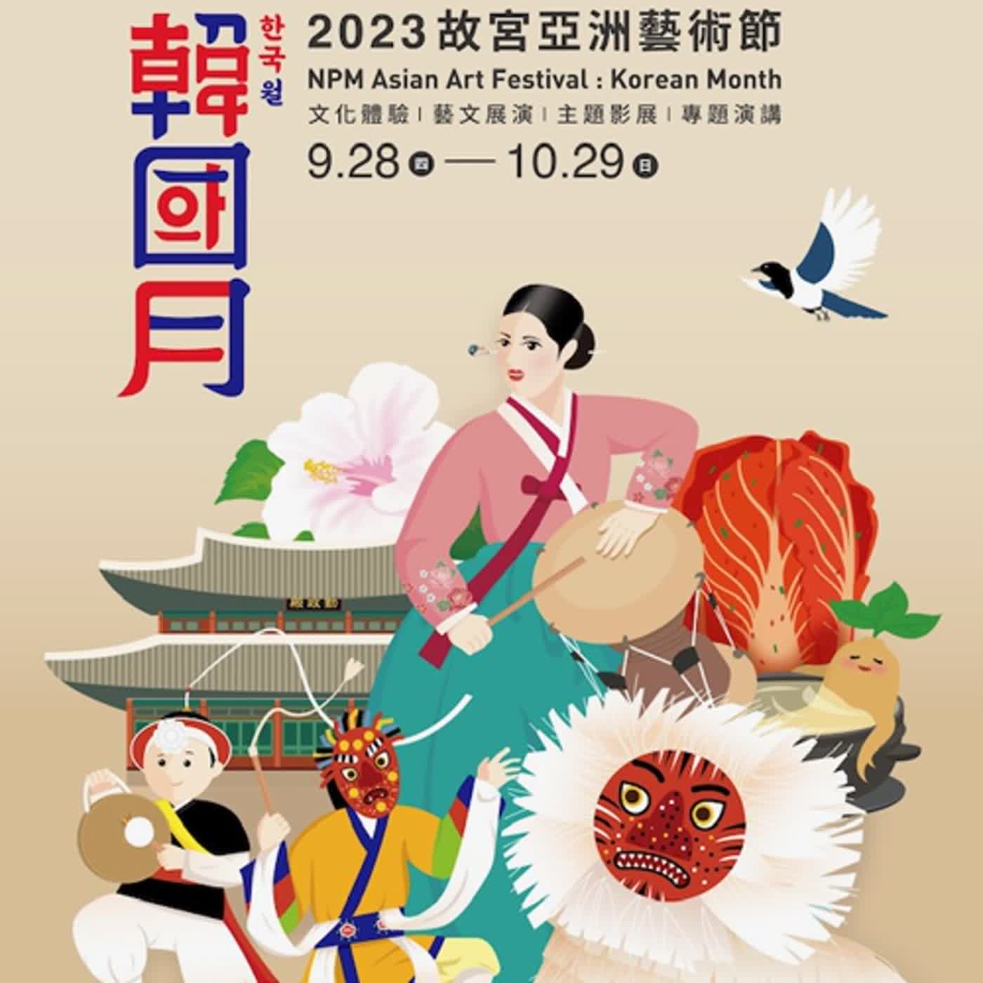 警廣臺南分臺AM1314