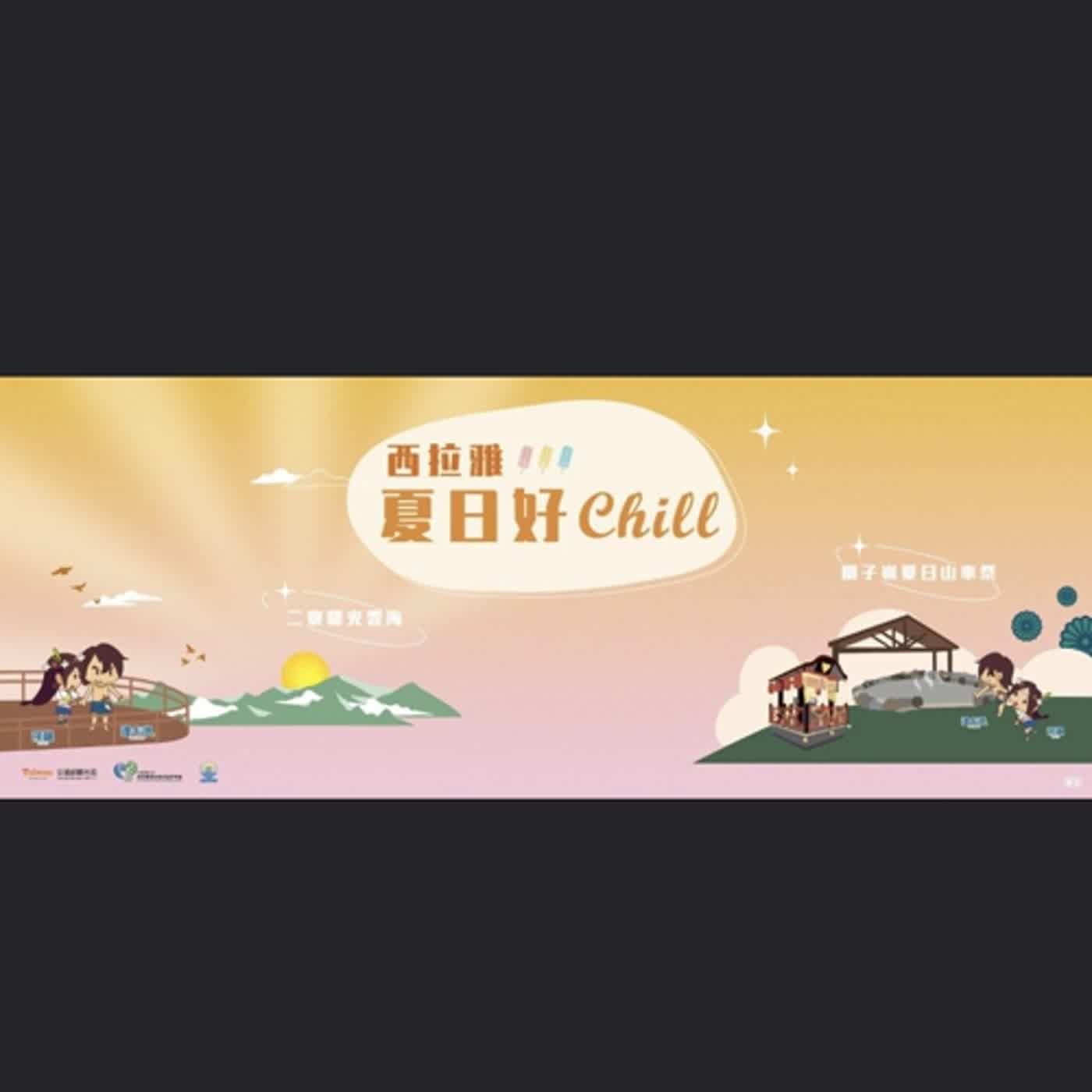警廣臺南分臺AM1314