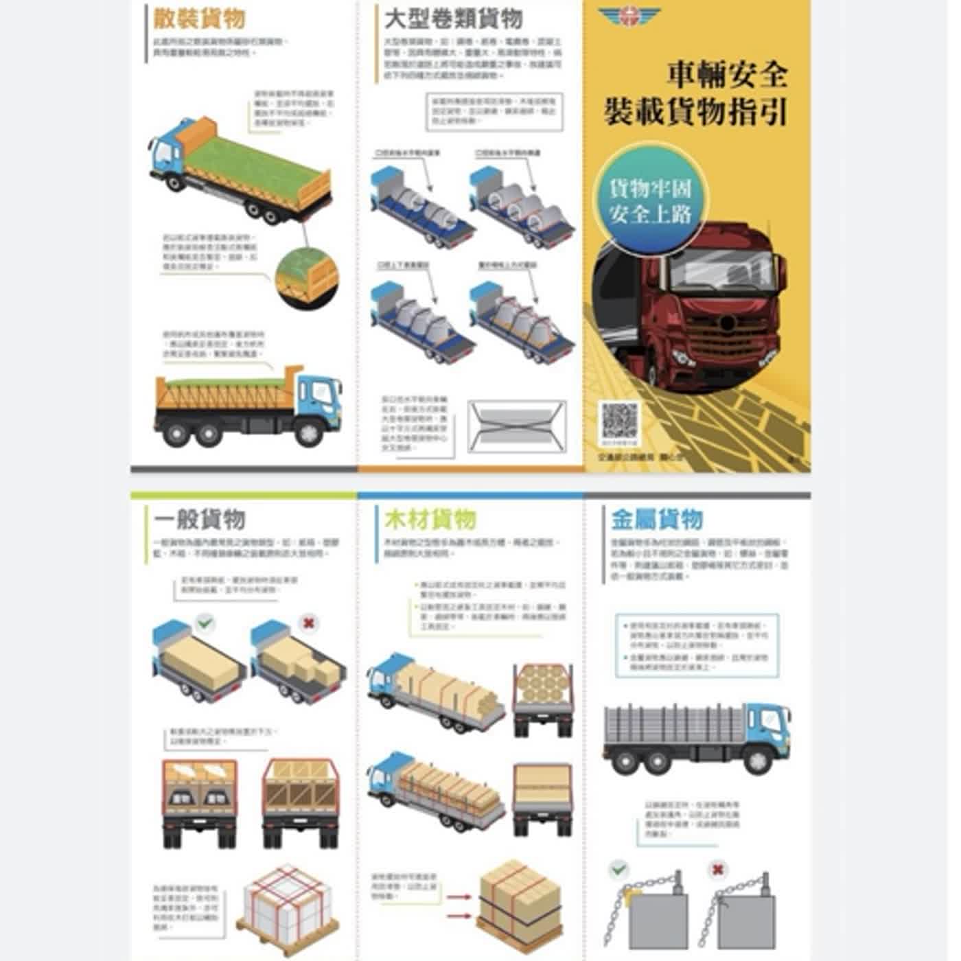 警廣臺南分臺AM1314