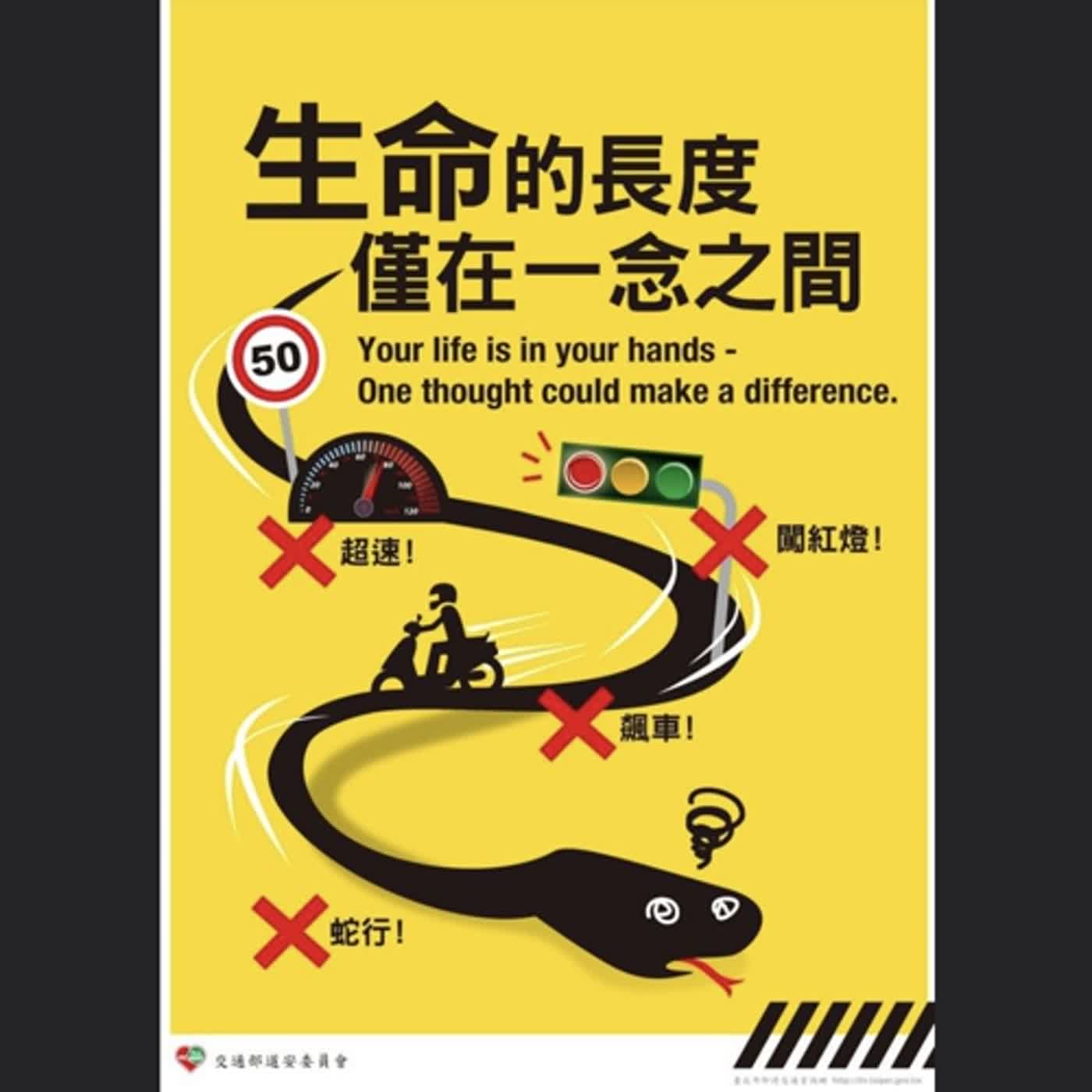 警廣臺南分臺AM1314